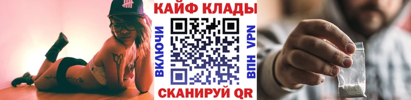 Купить МДМА  Мефедрон  А ПВП  АМФЕТАМИН  ГАШ  Марихуана  Самара