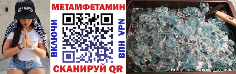 АМФ Premium Купить Самара