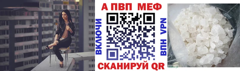 Купить Самара Alpha PVP СК