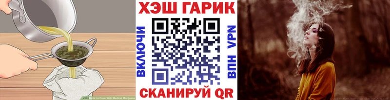 Cannafood марихуана  Купить где  Самара 