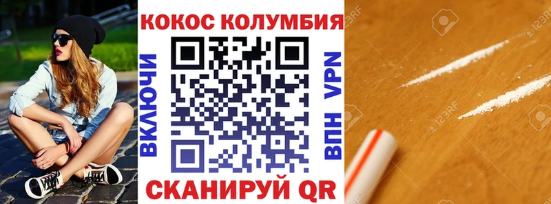 Cocaine Перу  Купить закладки  Самара 
