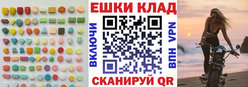 Купить где  Самара  Ecstasy 280мг 