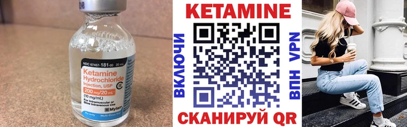 Купить закладки  Самара  Кетамин VHQ 