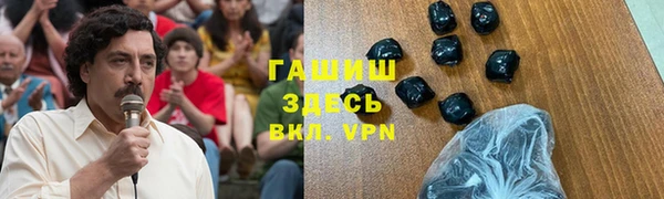 крисы Медногорск