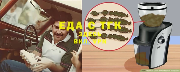 меф VHQ Медвежьегорск