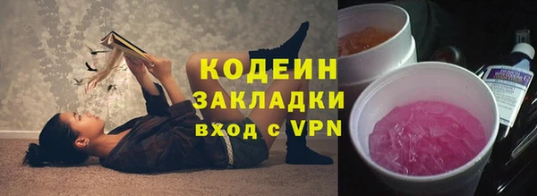 круглые Мегион