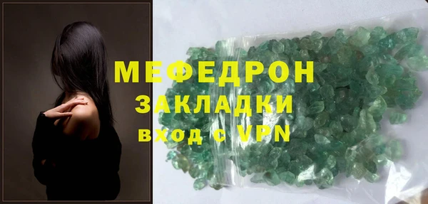 крисы Медногорск