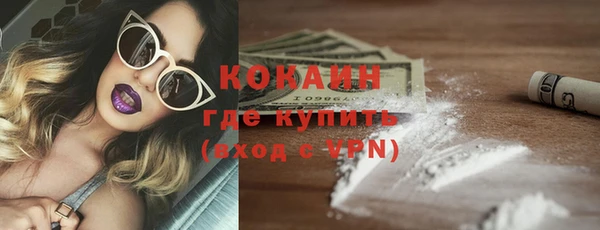 меф VHQ Медвежьегорск