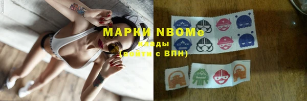 меф VHQ Медвежьегорск