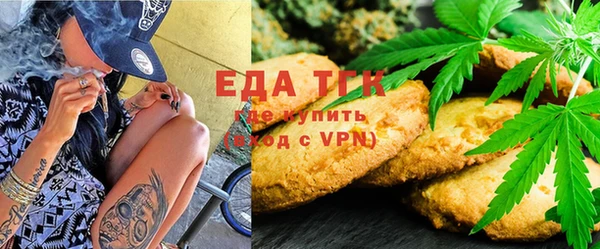 крисы Медногорск