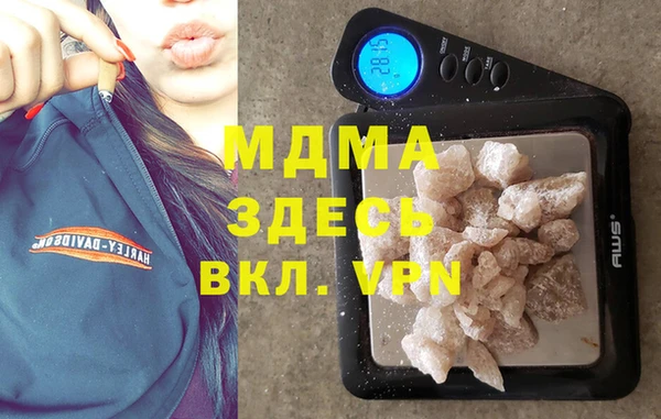 крисы Медногорск