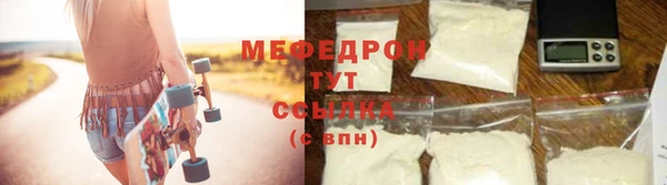 меф VHQ Медвежьегорск