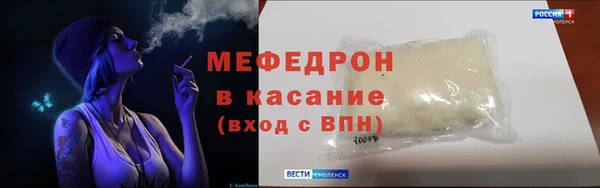 круглые Мегион