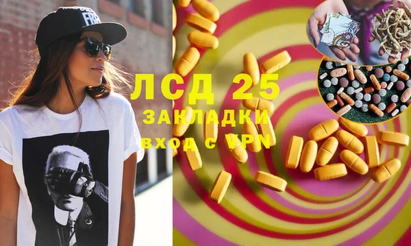 меф VHQ Медвежьегорск
