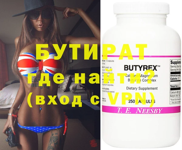 круглые Мегион