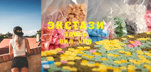 круглые Мегион