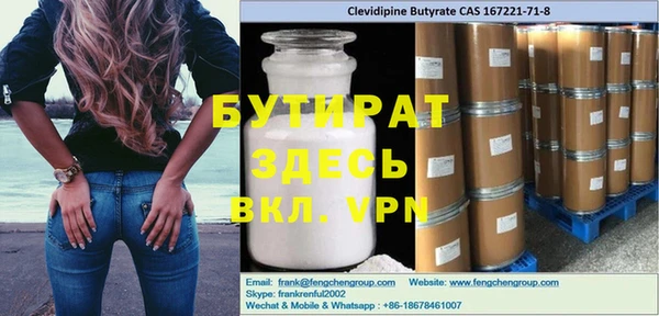крисы Медногорск
