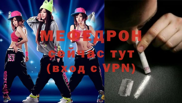 крисы Медногорск