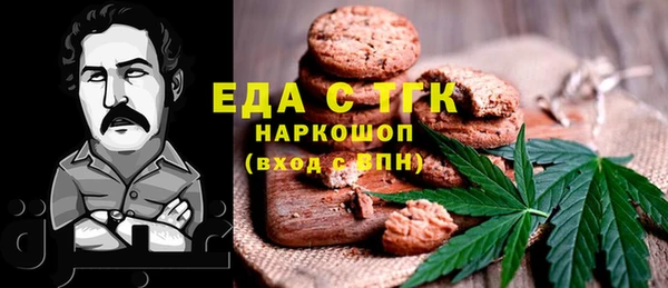 крисы Медногорск