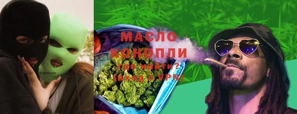крисы Медногорск