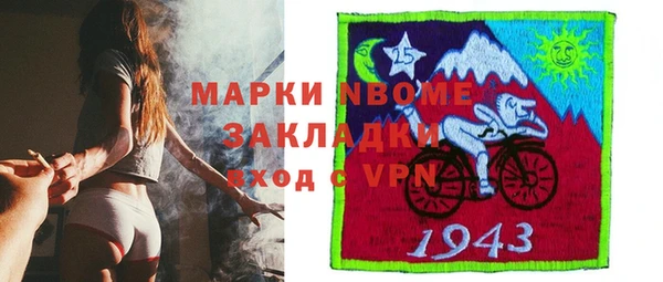 меф VHQ Медвежьегорск