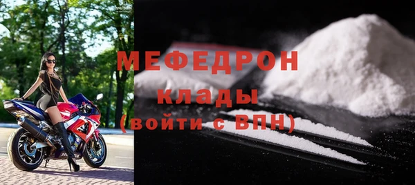 крисы Медногорск