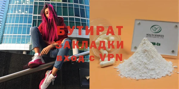 крисы Медногорск