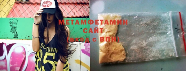 меф VHQ Медвежьегорск