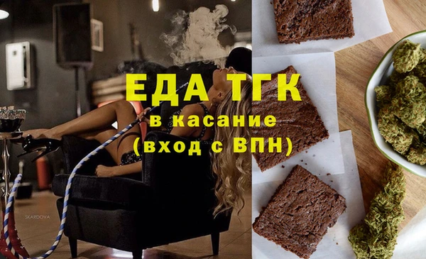 меф VHQ Медвежьегорск
