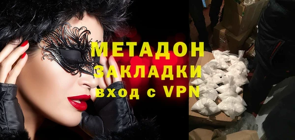 крисы Медногорск