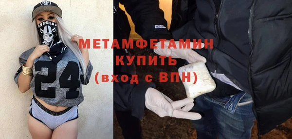 меф VHQ Медвежьегорск