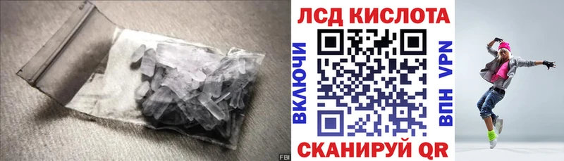 Купить  Самара  Лсд 25 экстази ecstasy 
