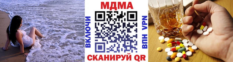 МДМА молли  Купить  Самара 