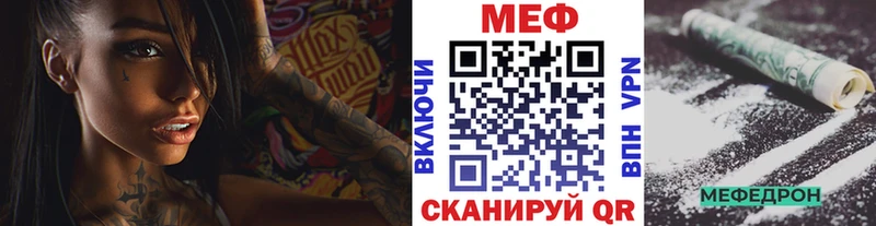 МЯУ-МЯУ мука  Купить  Самара 