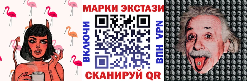 Купить  Самара  Марки N-bome 1500мкг 