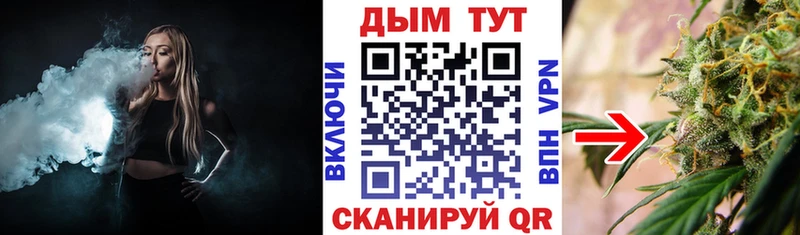 Купить  Самара  Каннабис план 